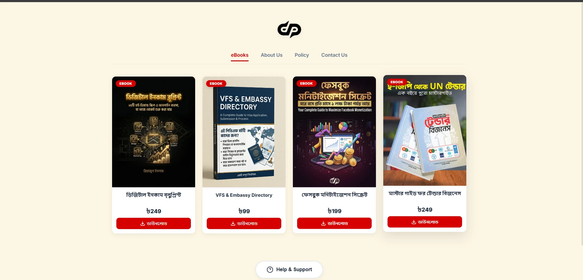 DP NFC Card Zone project preview